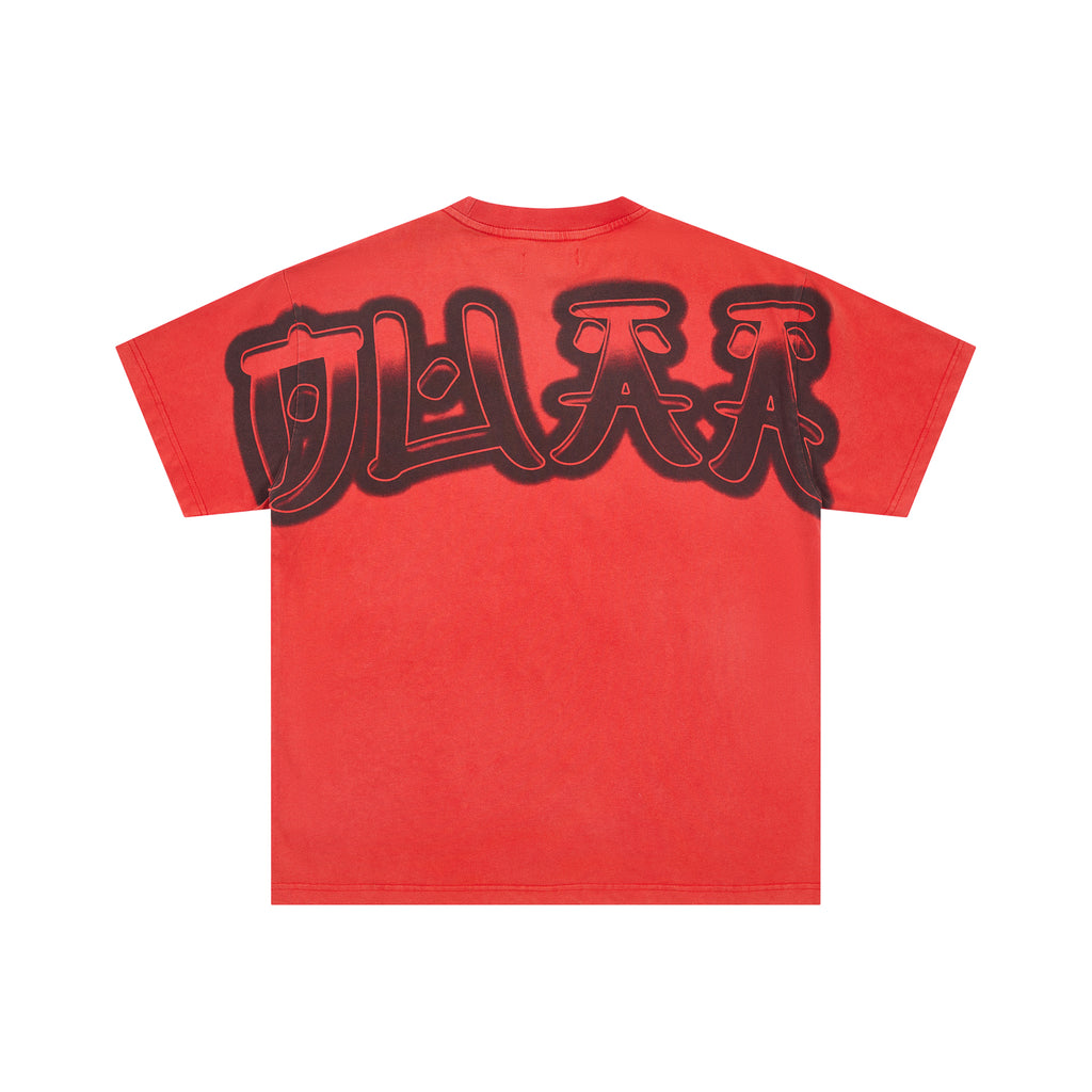 DUAA Panther Chinese Character Graphic Short Sleeve Tee