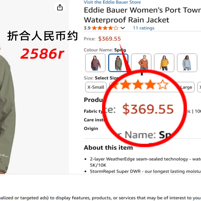 EddieBauer Cut Code Clearance Ms. EddieBauer Outdoor Mountaineering Hooded Jacket Soft Shell Waterproof Jacket