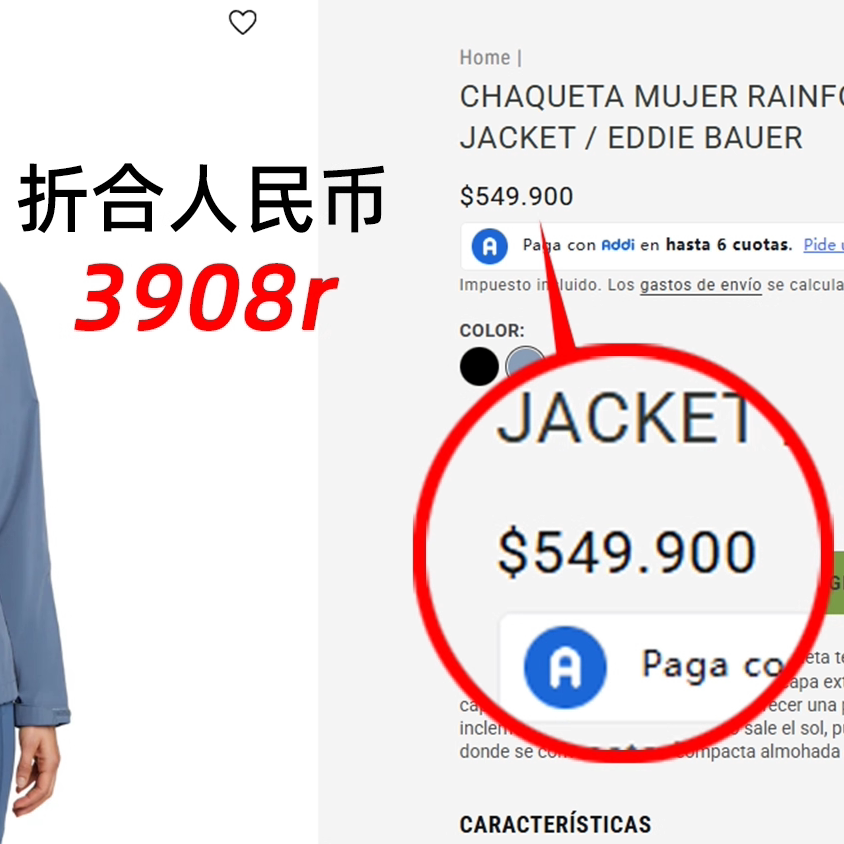 EddieBauer Cut Code Clearance Ms. EddieBauer Outdoor Mountaineering Hooded Stormtrooper Jacket Waterproof Jacket