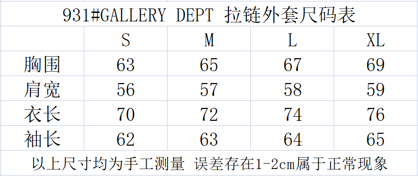 Gallery Depot Autumn Letter Logo Slogan Printed Zipper Jacket Cotton Casual Loose Hoodie